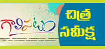 Movie Review - Galipatam
