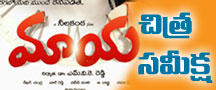 Maaya Telugu Movie Review