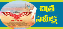 Sikandar telugu movie review