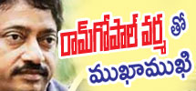 RGV Interview