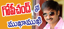interview with gopichand
