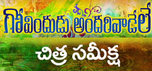 govindudu andarivadele movie review