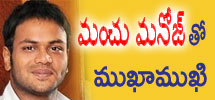interview with manchu manoj