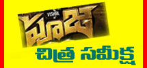 pooja movie review