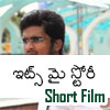 Its My Story - Telugu Short Film