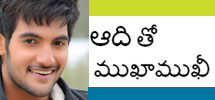 first compliment from chiru sir-adi