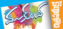Movie Review - Mukunda