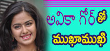 interview with avika gor