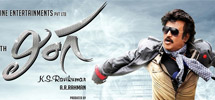 Lingaa - Movie Review
