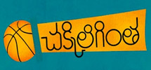 Movie Review - Chakkiligintha