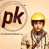 wonderful 'pk'