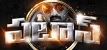 Movie review - patas