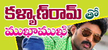 interview with kalyan ram