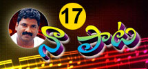 Naa Paata 17 - Baby He Loves You - Arya 2