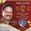 Chaitanya Bharathi Life Time Achievement Award for SP Bala Subrahmanyam