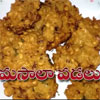 Masala Vadalu (మసాలా వడలు)