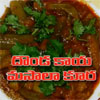 Dondakaya Masala Curry! ( Gherkins Masala Curry )
