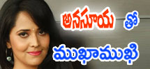 interview with anasuya