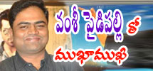 interview with vamshi pidipalli