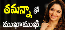 interview with tamanna