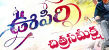 oopiri  movie review
