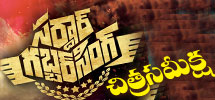 sardar gabbarsingh movie review