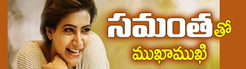 interview with samanta