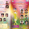 nats yuva kalavahini awards