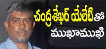 interview with chandrasekhar yeleti
