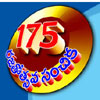 175th special issue