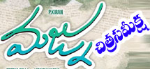 majnu movie review