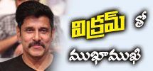 interview with vikram