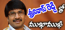 interview with srinivas reddy