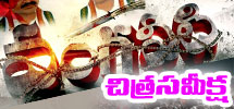 vangaveeti movie review