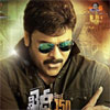 kadi movie  celebretions in bejawada