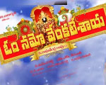 what is the problem om namo venkatesaya title