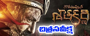 goutamiputra shatakarni movie review