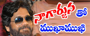 interview with nagarjuna