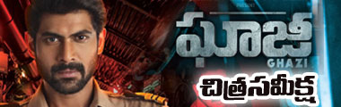 GHAZI movie review