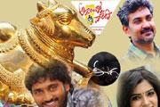 AP cinema nandi awards