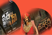 chiru and balakrishna records hit