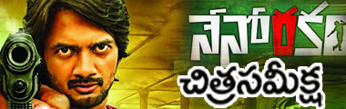 nenorakam movie review