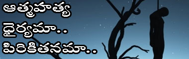 sirasri question