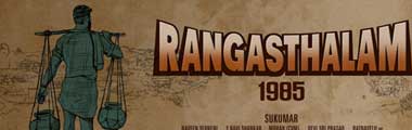 ramcharan movie shooting start