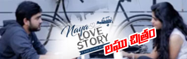 naya love story short flim