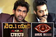 NTR big boss Vs RANA No:1 yari