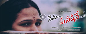 NENU MANISHINE || A SHORT FILM BY || FEROZ SHAIK