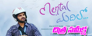 mental madilo movie review