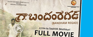 Bandham Regad - Telugu Full Movie - 4K Ultra HD With Subs | By Saahith Mothkuri | TNR Promotion