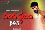 Charan Sound